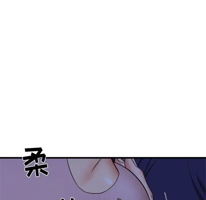 漫画《寄住姐姐家》第22话第86张图
