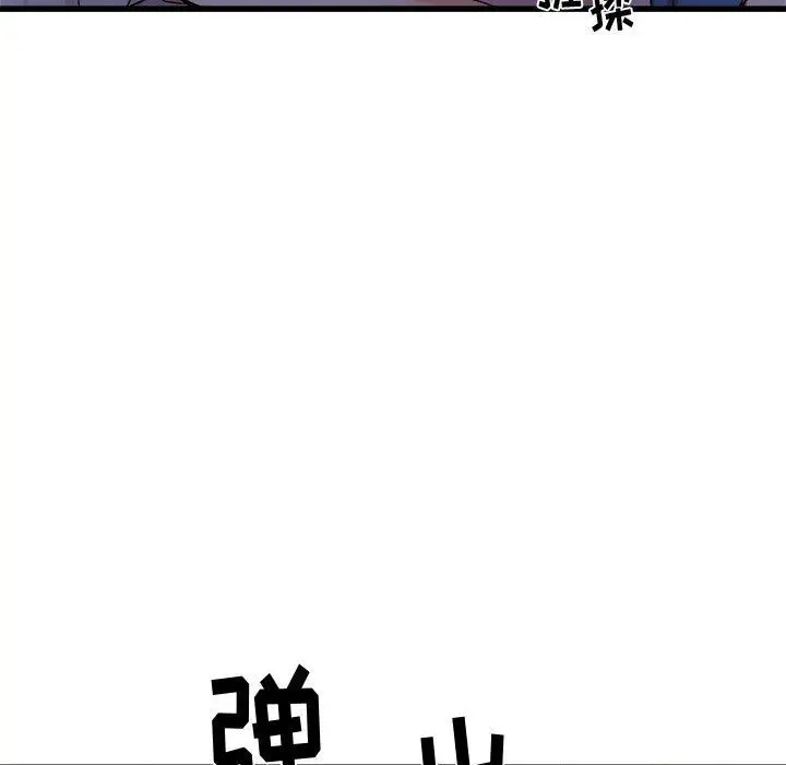漫画《寄住姐姐家》第22话第94张图