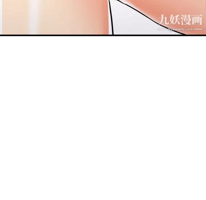 漫画《寄住姐姐家》第19话第110张图