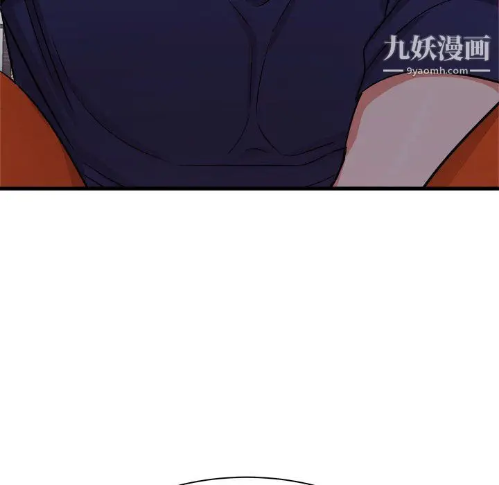 漫画《寄住姐姐家》第19话第114张图
