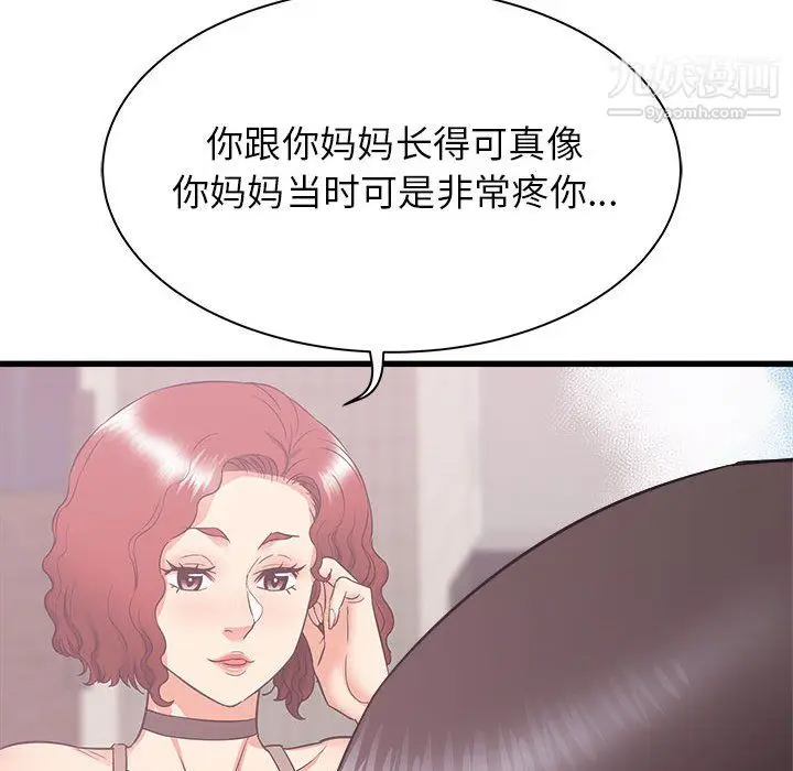 漫画《寄住姐姐家》第19话第115张图