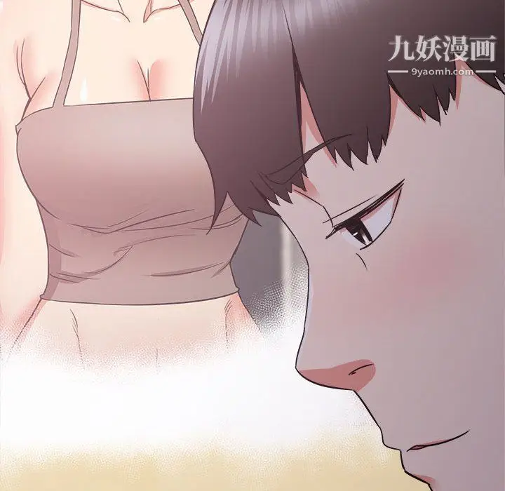 漫画《寄住姐姐家》第19话第116张图