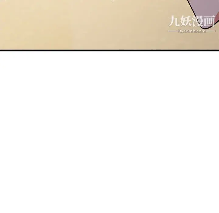 漫画《寄住姐姐家》第19话第117张图