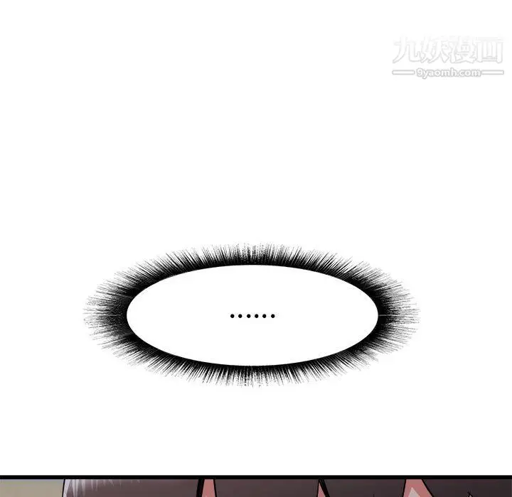 漫画《寄住姐姐家》第19话第118张图