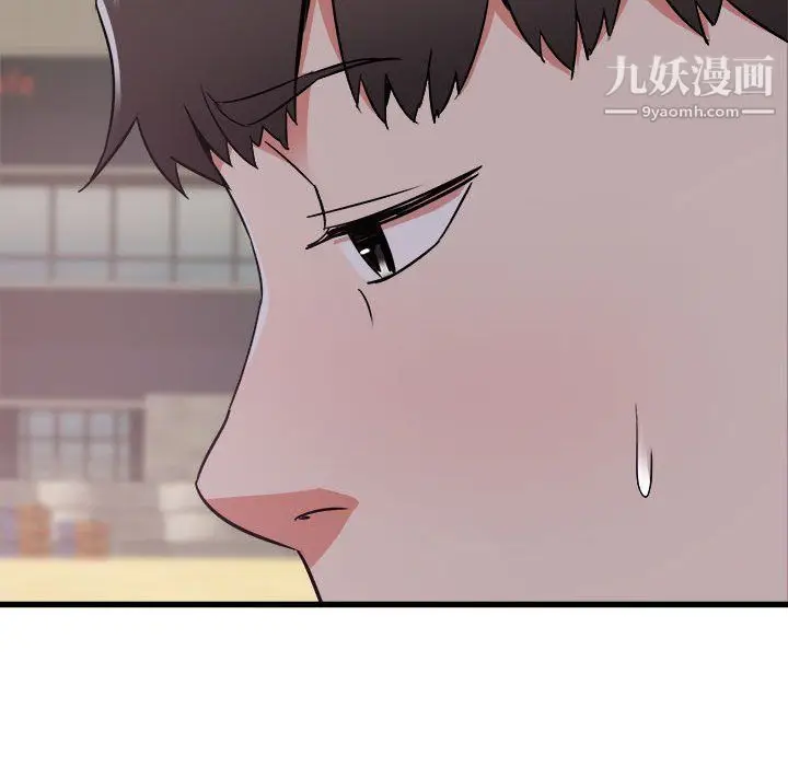 漫画《寄住姐姐家》第19话第119张图