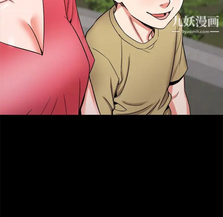 漫画《寄住姐姐家》第19话第124张图