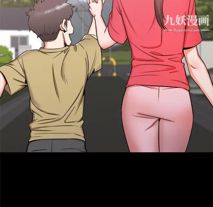 漫画《寄住姐姐家》第19话第126张图