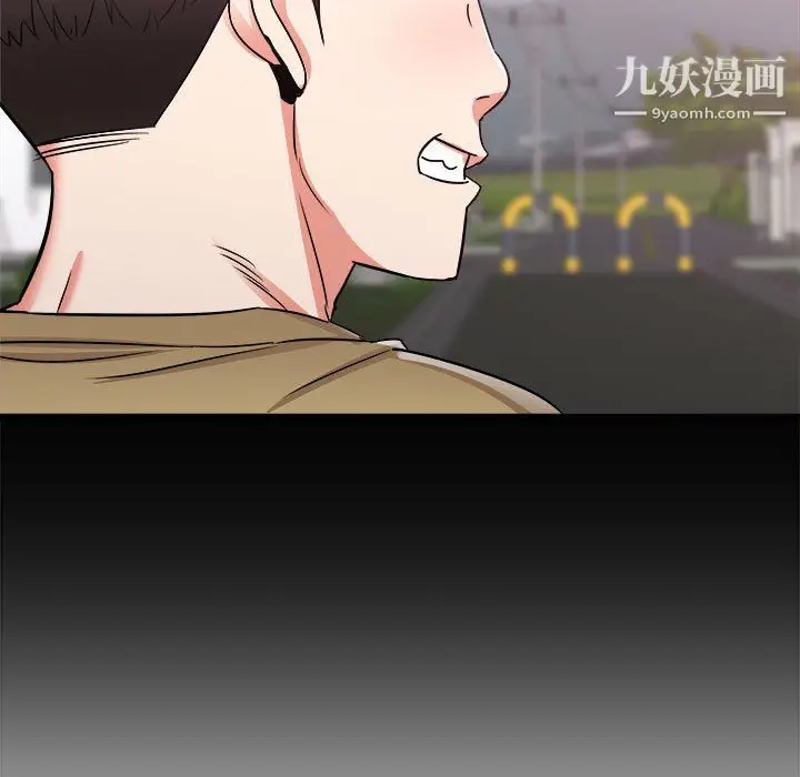 漫画《寄住姐姐家》第19话第128张图