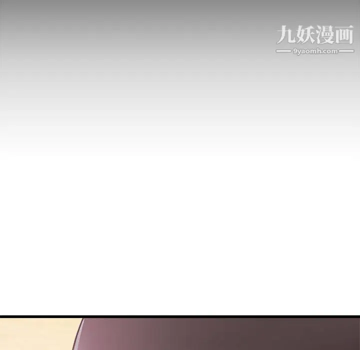 漫画《寄住姐姐家》第19话第129张图