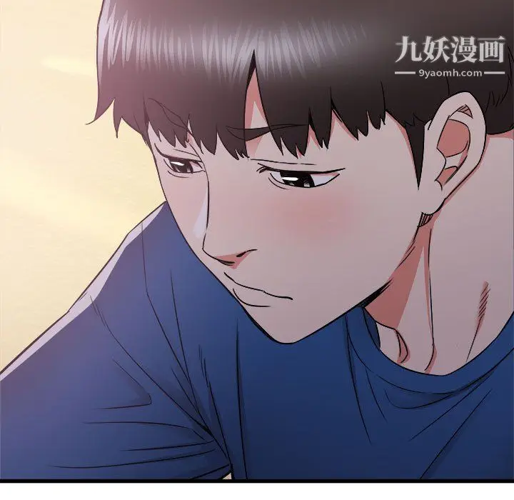 漫画《寄住姐姐家》第19话第130张图