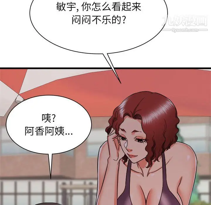 漫画《寄住姐姐家》第19话第136张图