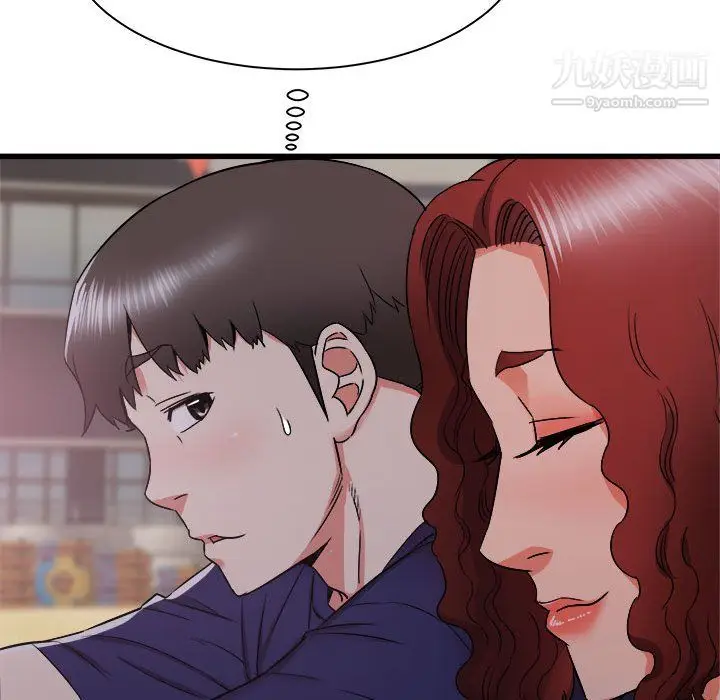 漫画《寄住姐姐家》第19话第143张图