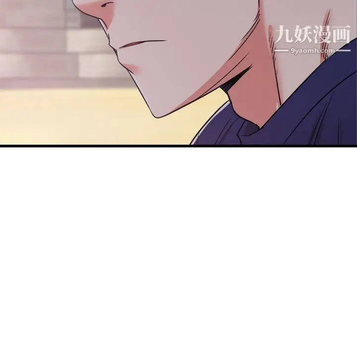 漫画《寄住姐姐家》第19话第148张图