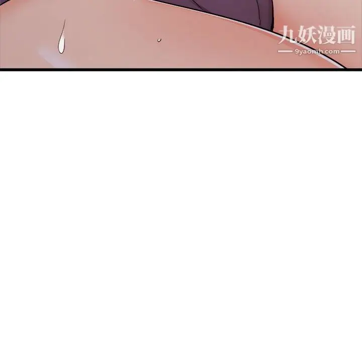 漫画《寄住姐姐家》第19话第152张图