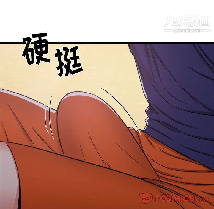 漫画《寄住姐姐家》第19话第153张图