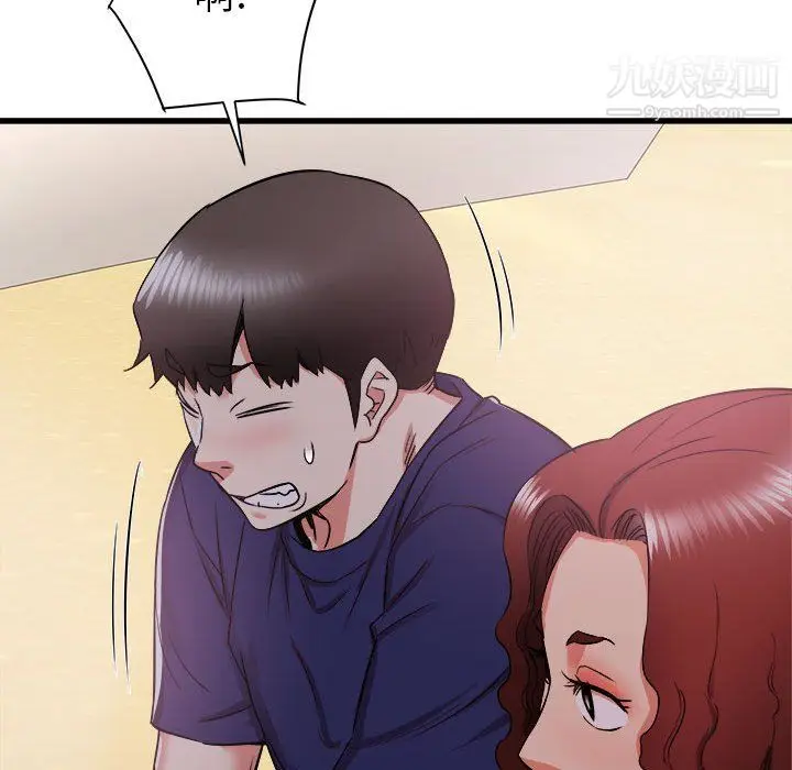 漫画《寄住姐姐家》第19话第155张图
