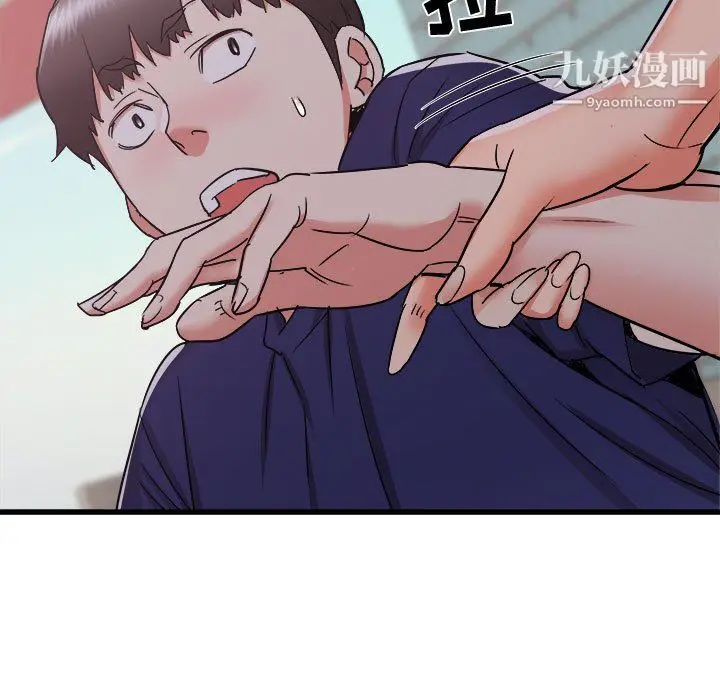 漫画《寄住姐姐家》第19话第164张图