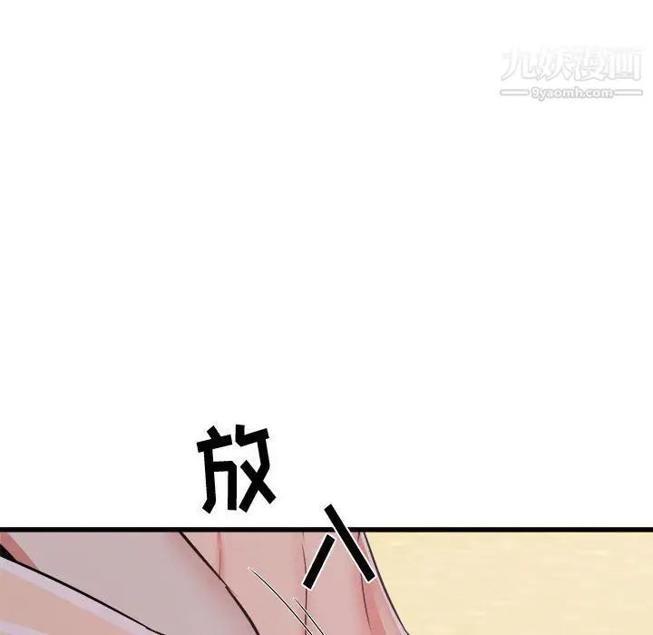 漫画《寄住姐姐家》第19话第165张图
