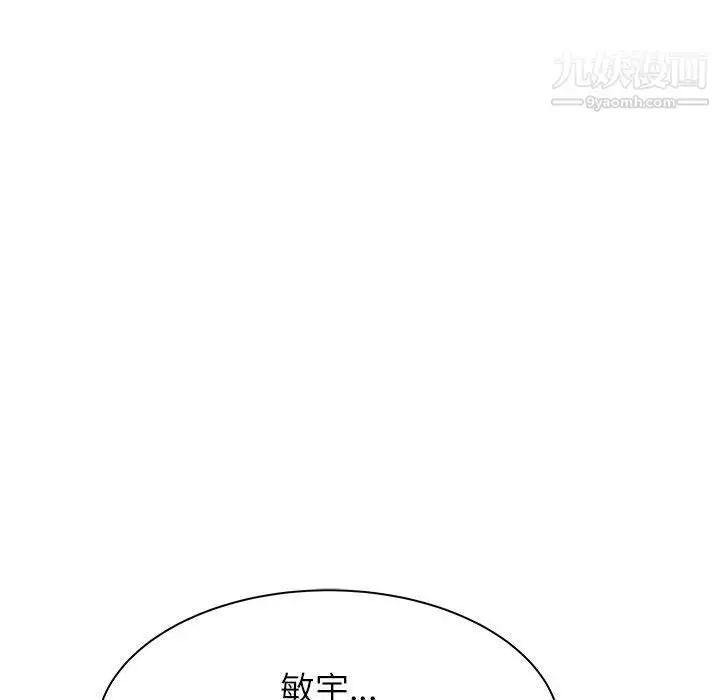 漫画《寄住姐姐家》第19话第169张图