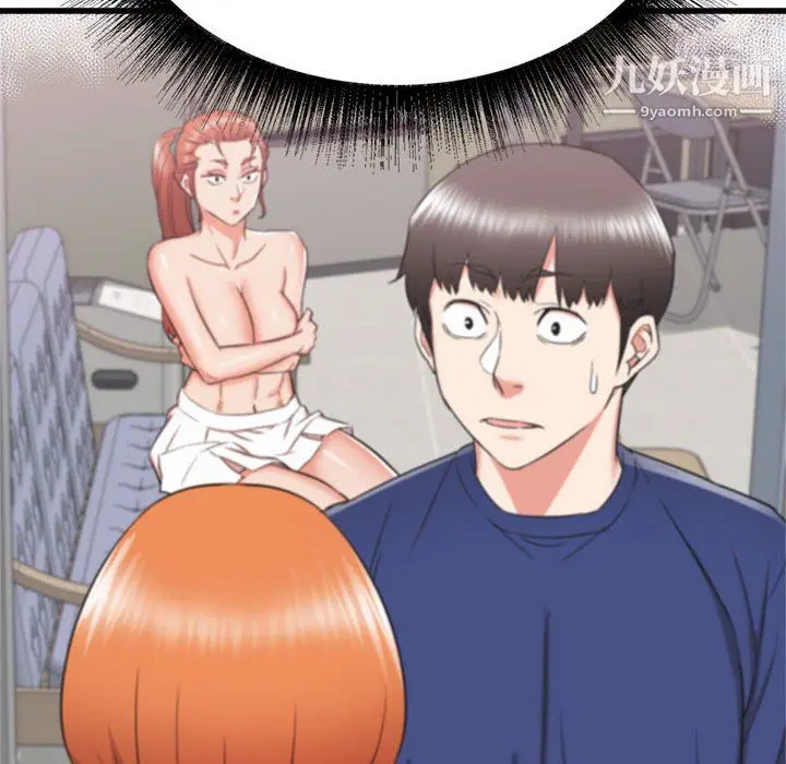漫画《寄住姐姐家》第19话第17张图