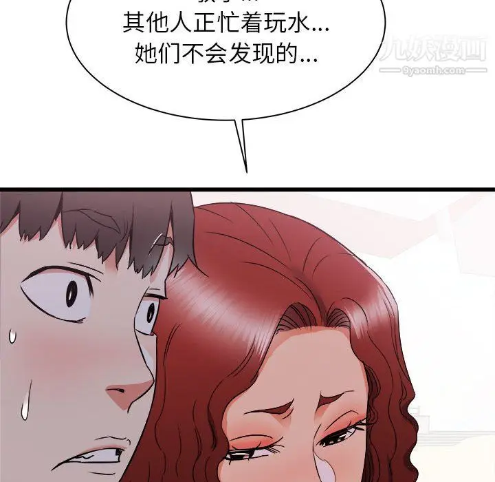 漫画《寄住姐姐家》第19话第170张图