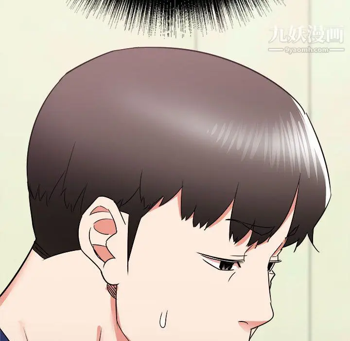 漫画《寄住姐姐家》第19话第19张图