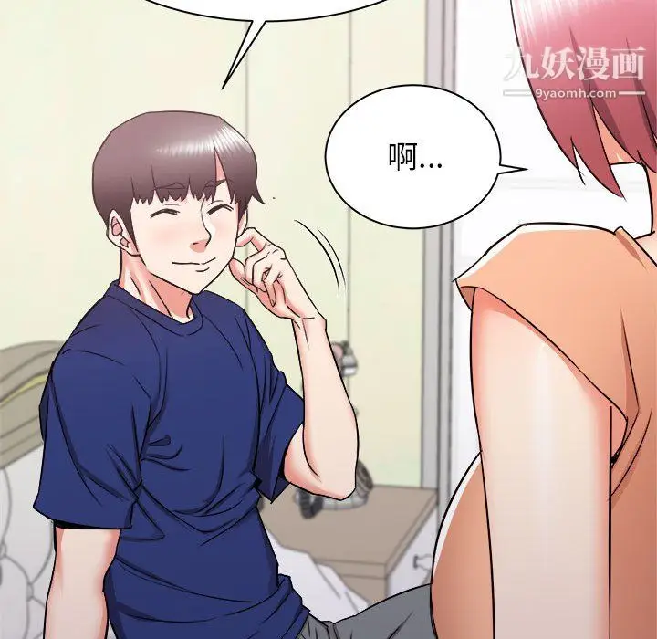 漫画《寄住姐姐家》第19话第22张图