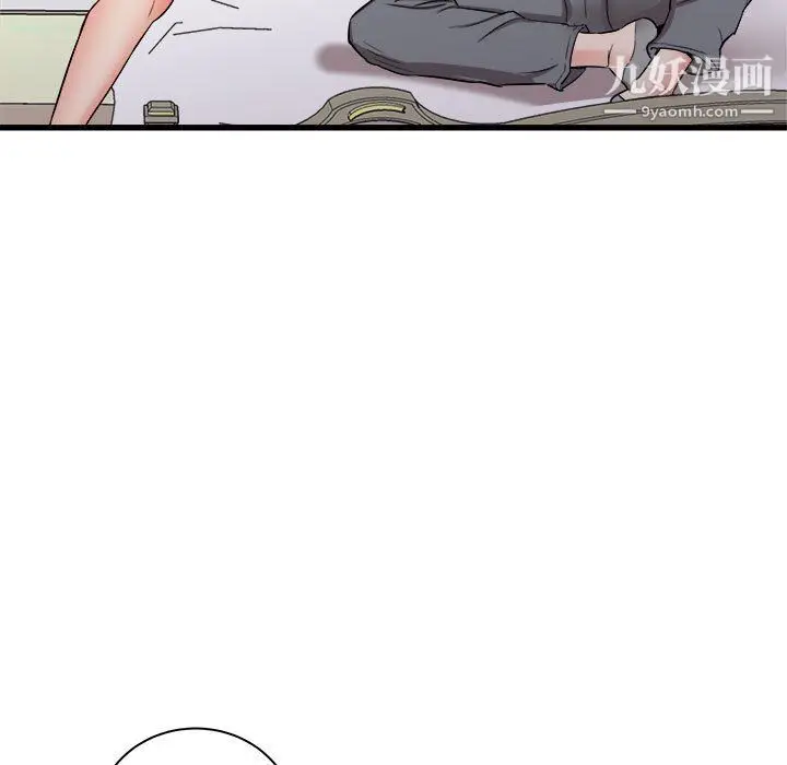 漫画《寄住姐姐家》第19话第25张图