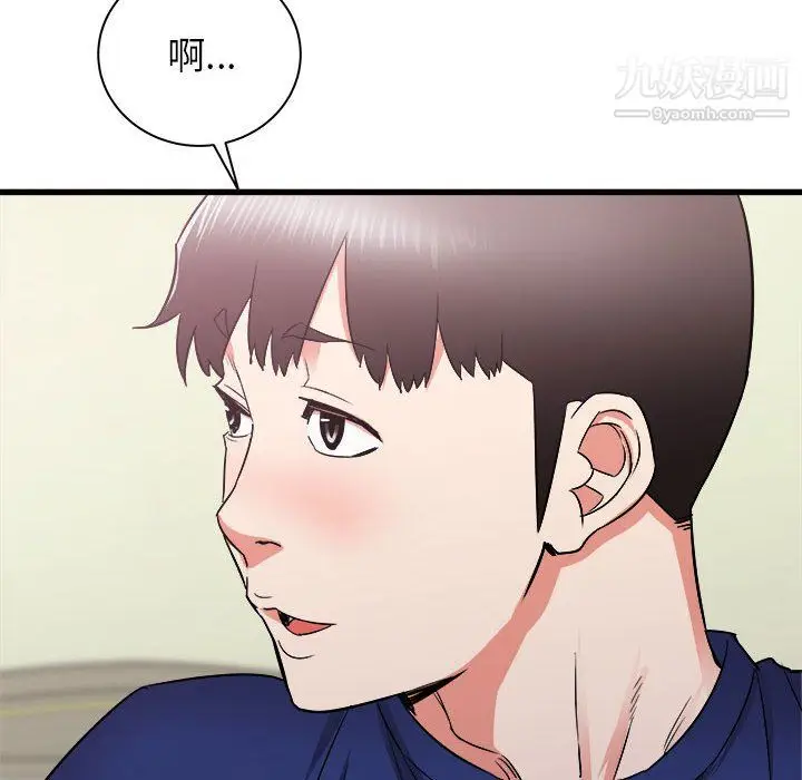 漫画《寄住姐姐家》第19话第26张图