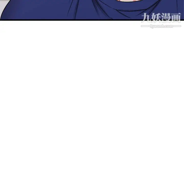 漫画《寄住姐姐家》第19话第27张图