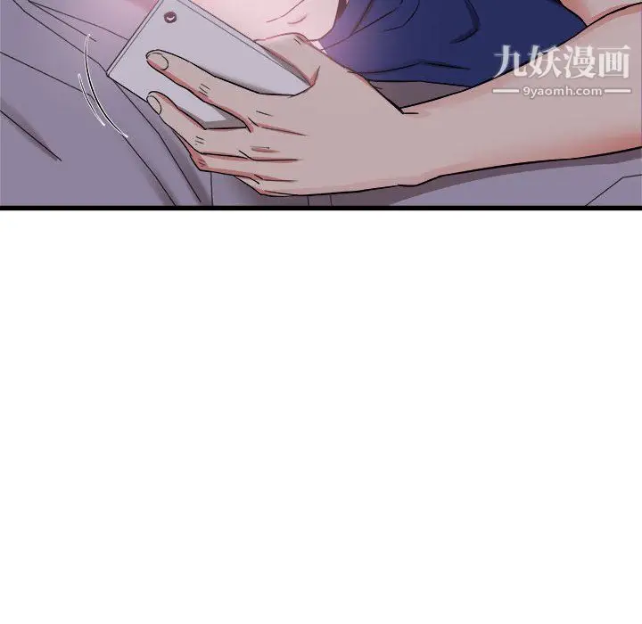 漫画《寄住姐姐家》第19话第36张图