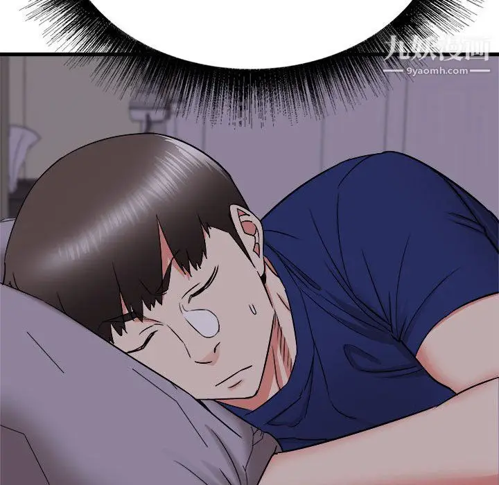漫画《寄住姐姐家》第19话第39张图