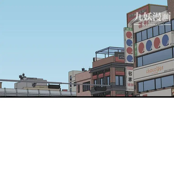 漫画《寄住姐姐家》第19话第47张图