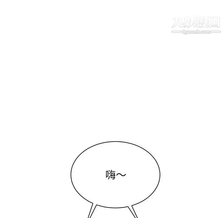 漫画《寄住姐姐家》第19话第50张图