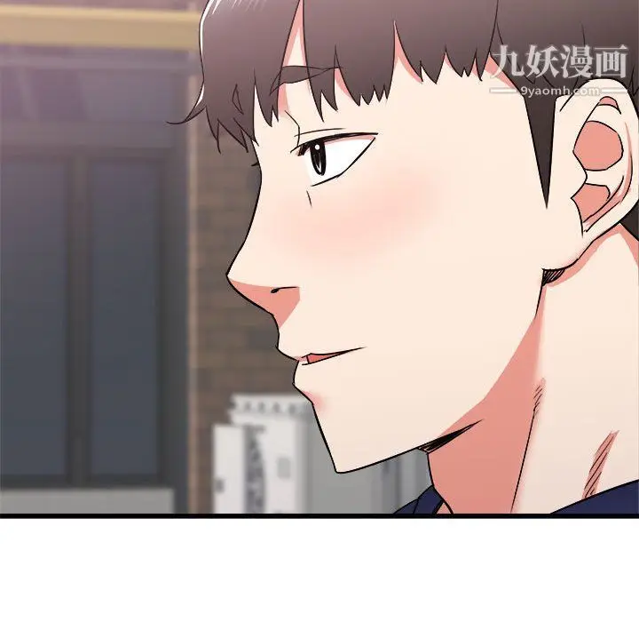 漫画《寄住姐姐家》第19话第57张图