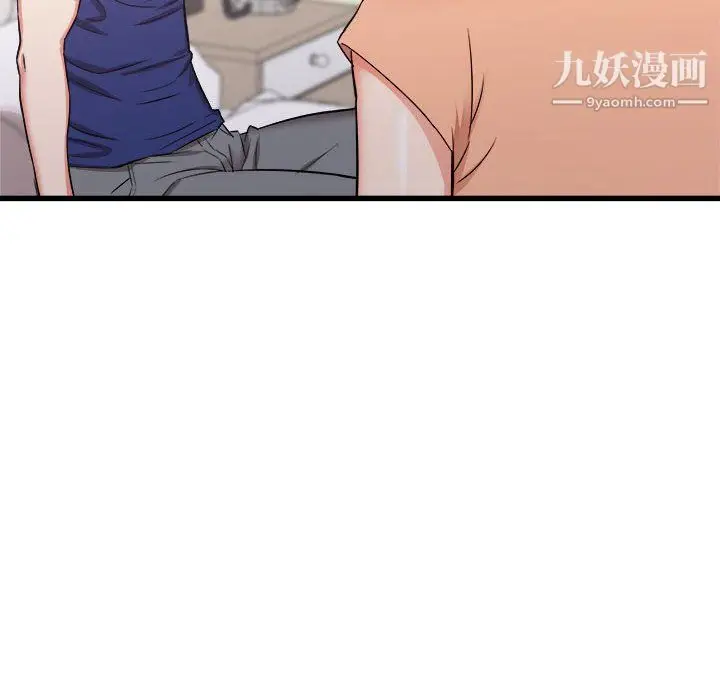 漫画《寄住姐姐家》第19话第6张图