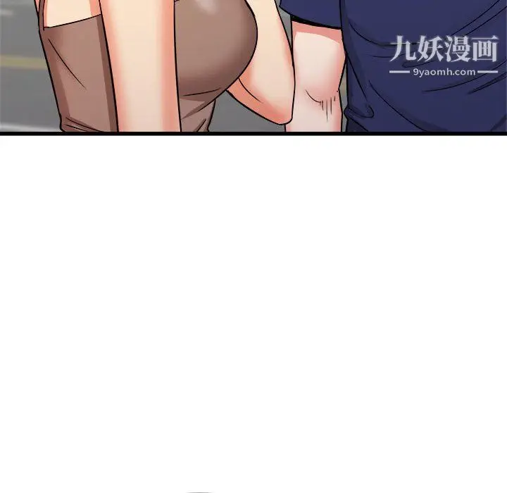 漫画《寄住姐姐家》第19话第67张图