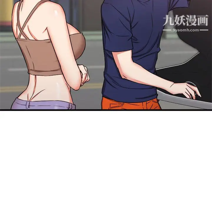 漫画《寄住姐姐家》第19话第69张图