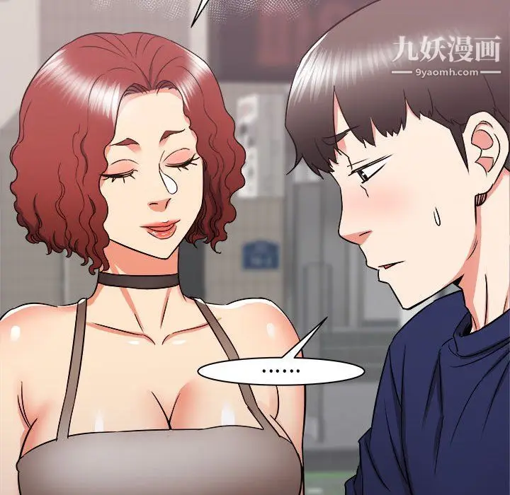 漫画《寄住姐姐家》第19话第72张图