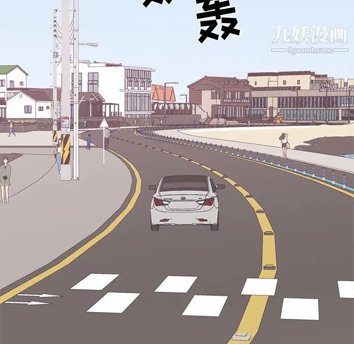 漫画《寄住姐姐家》第19话第78张图