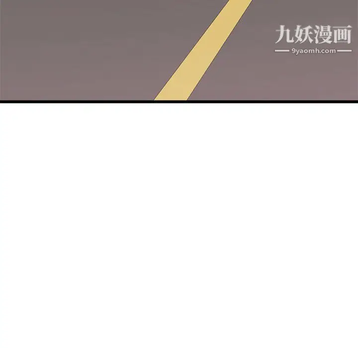 漫画《寄住姐姐家》第19话第79张图