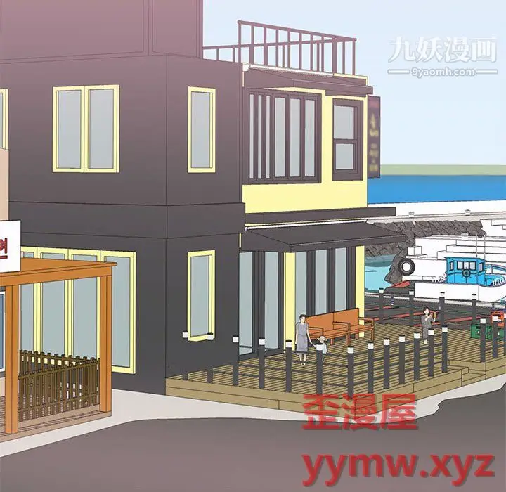 漫画《寄住姐姐家》第19话第81张图
