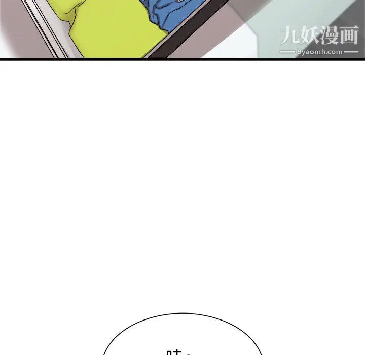 漫画《寄住姐姐家》第19话第84张图