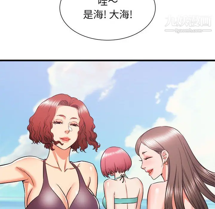 漫画《寄住姐姐家》第19话第85张图
