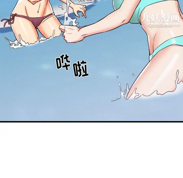漫画《寄住姐姐家》第19话第89张图
