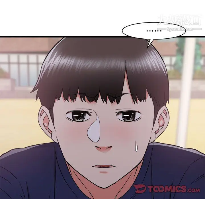 漫画《寄住姐姐家》第19话第93张图