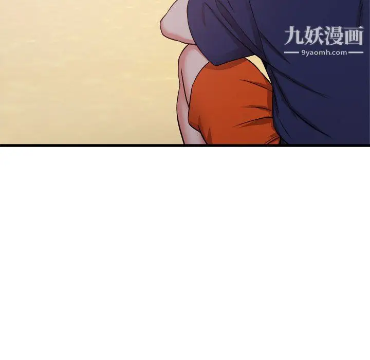 漫画《寄住姐姐家》第19话第98张图