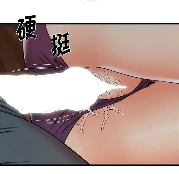 漫画《寄住姐姐家》第4话第116张图