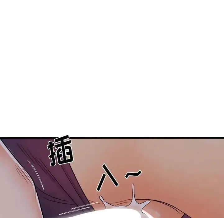 漫画《寄住姐姐家》第4话第126张图
