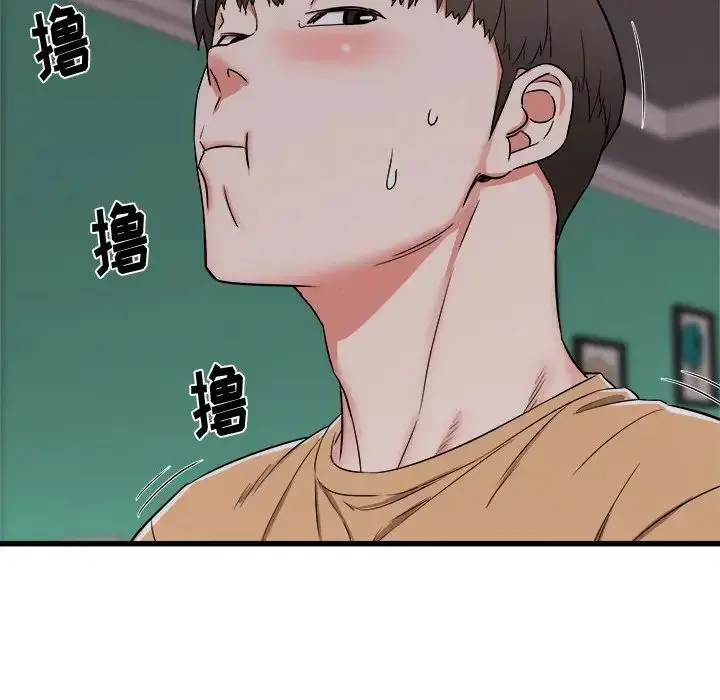 漫画《寄住姐姐家》第4话第13张图